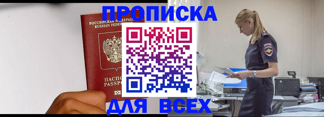 временная регистрация адрес в Костромской области